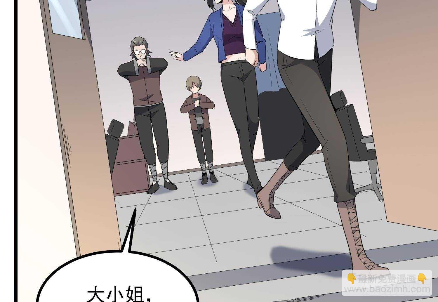第198话 血池黄颅(1/2)-第198话