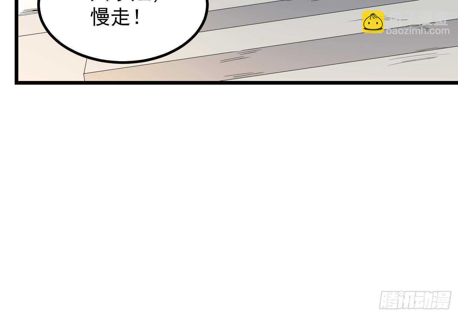 第198话 血池黄颅(1/2)-第198话