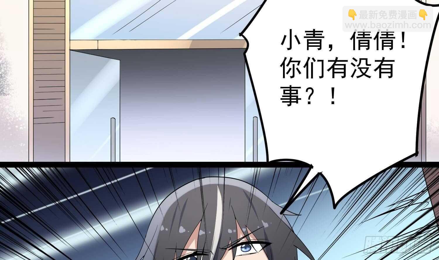 第198话 血池黄颅(1/2)-第198话