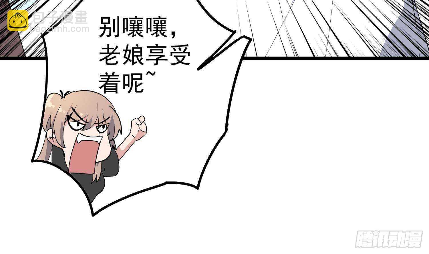 第198话 血池黄颅(1/2)-第198话
