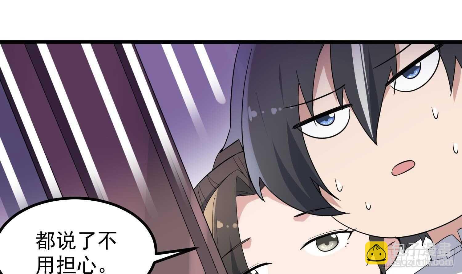 第198话 血池黄颅(1/2)-第198话