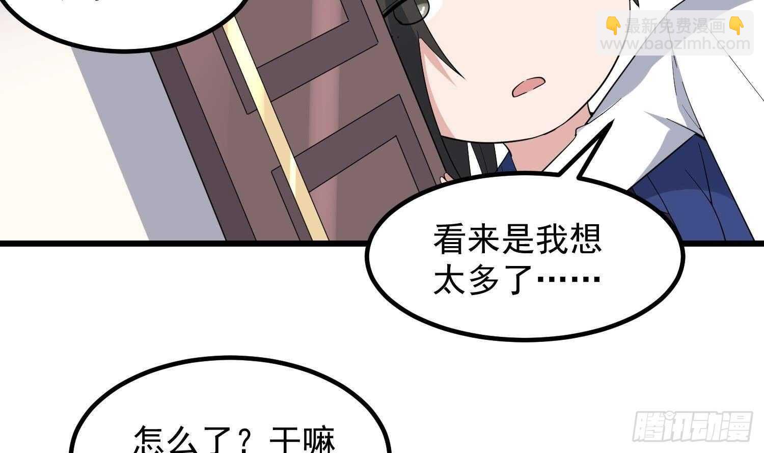 第198话 血池黄颅(1/2)-第198话