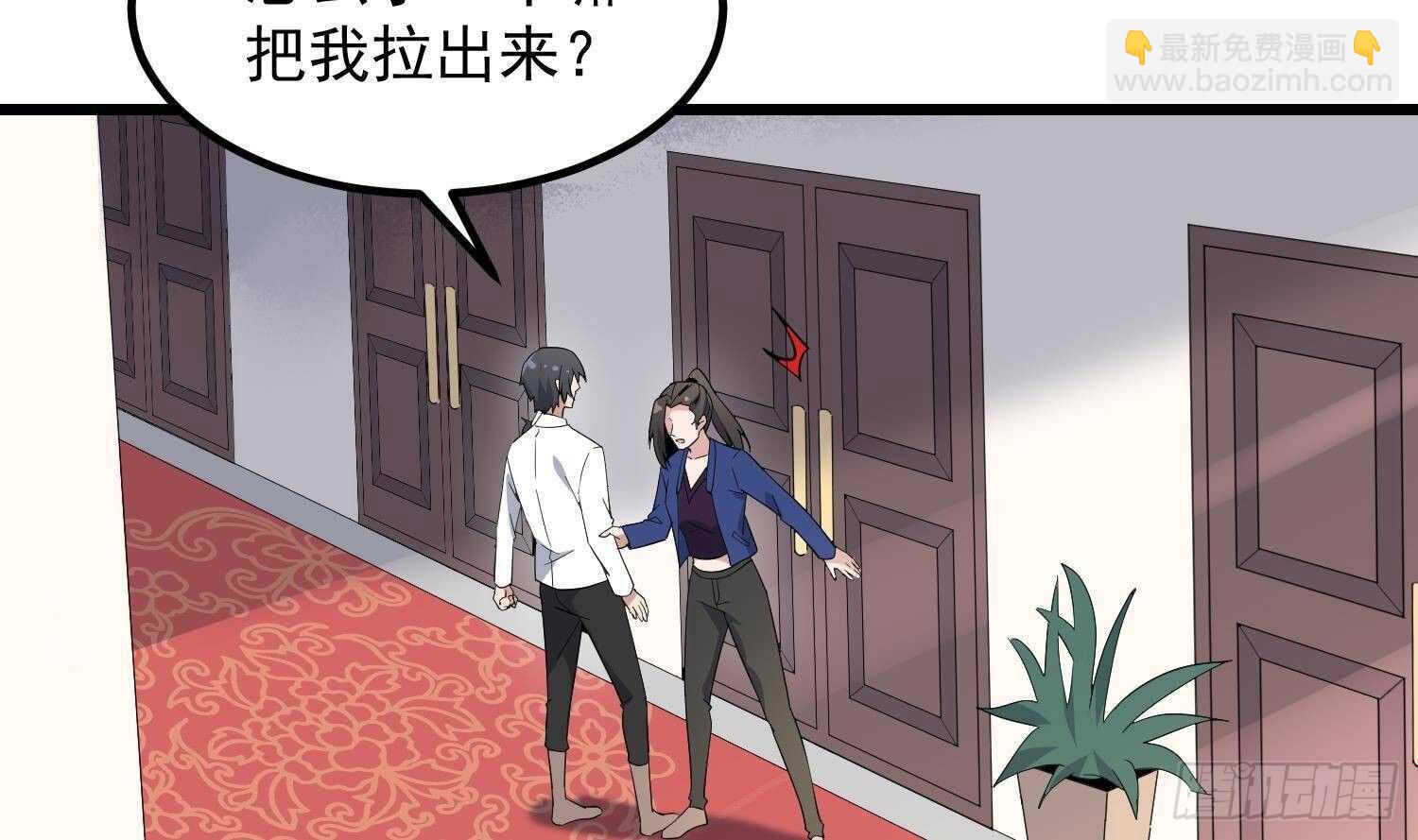 第198话 血池黄颅(1/2)-第198话