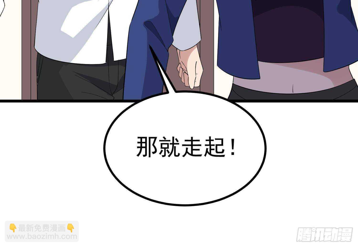 第198话 血池黄颅(1/2)-第198话