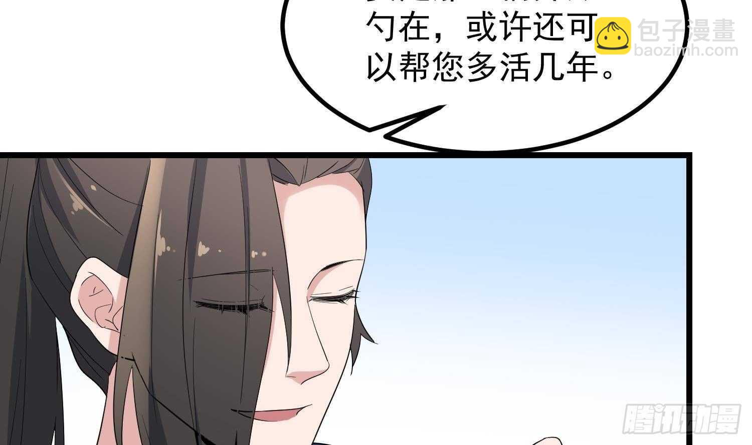 第198话 血池黄颅(1/2)-第198话