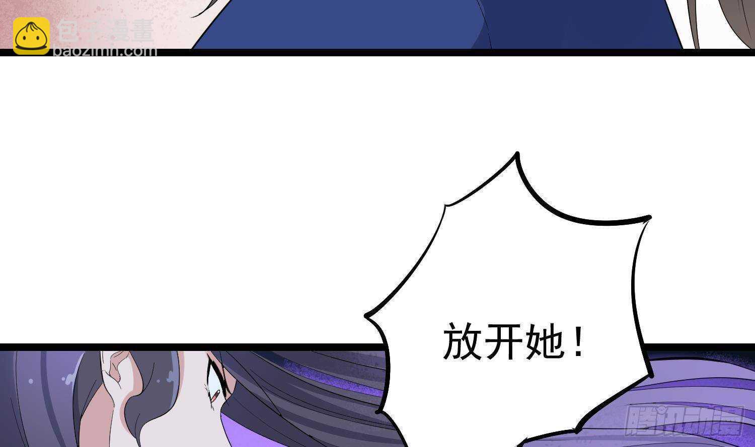 第200话 刺耳引魂(1/2)-第200话
