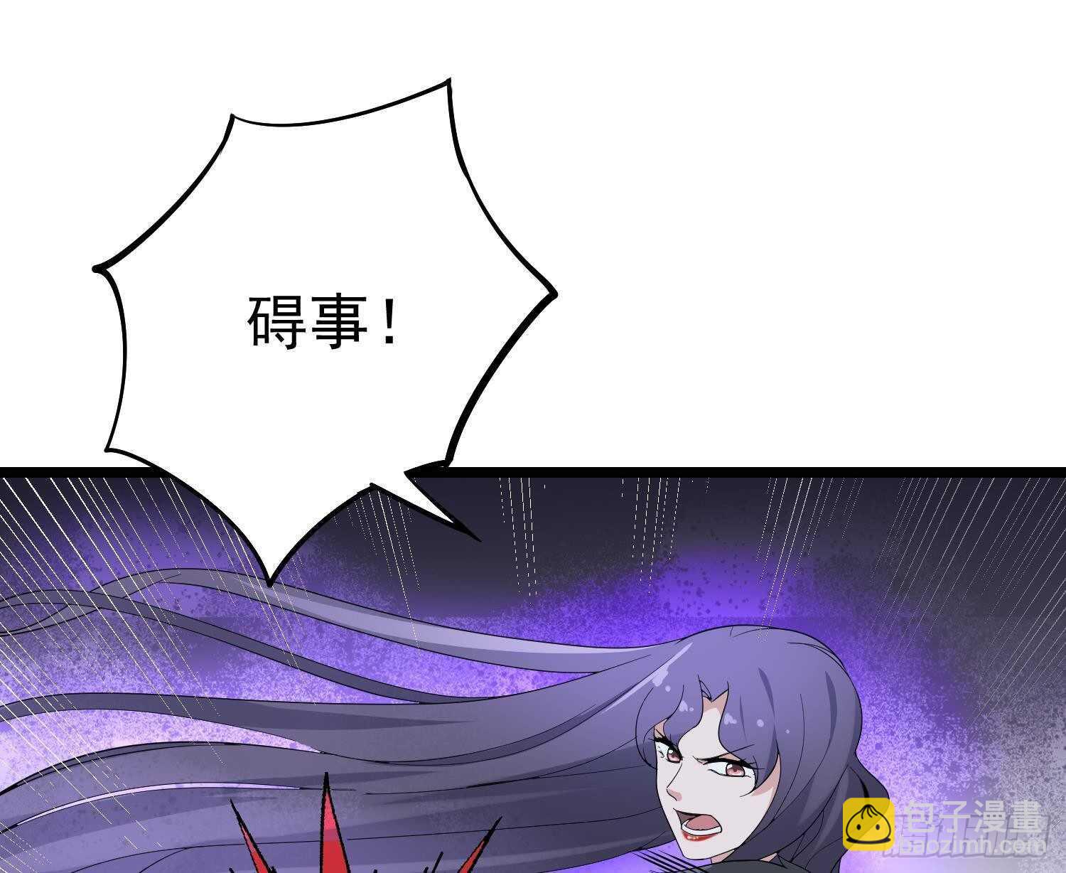 第200话 刺耳引魂(1/2)-第200话