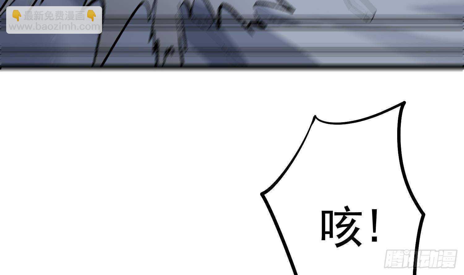 第200话 刺耳引魂(1/2)-第200话