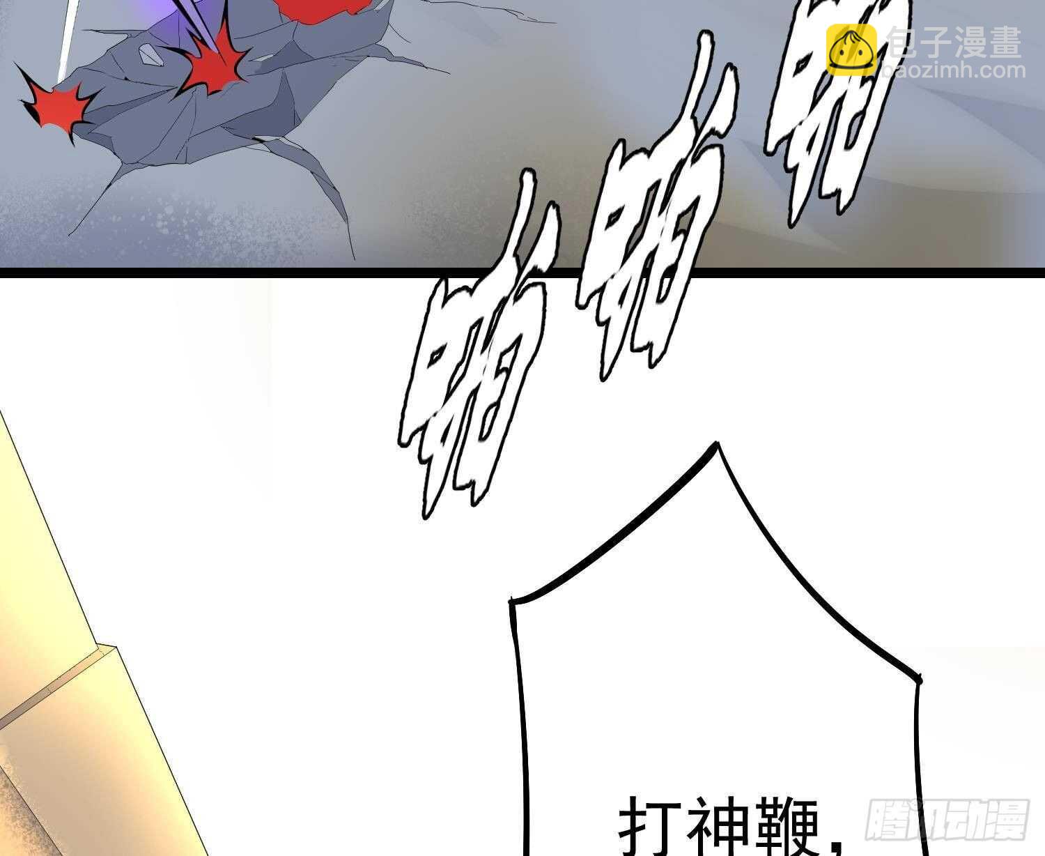 第200话 刺耳引魂(1/2)-第200话