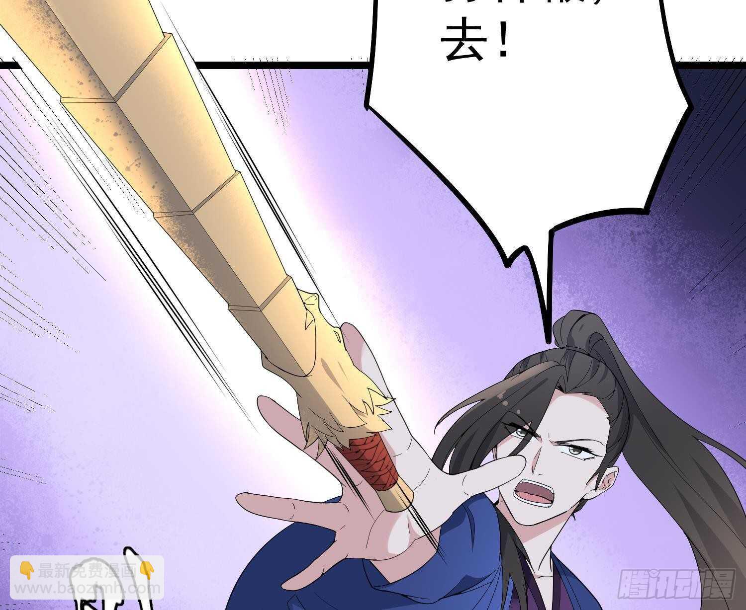 第200话 刺耳引魂(1/2)-第200话