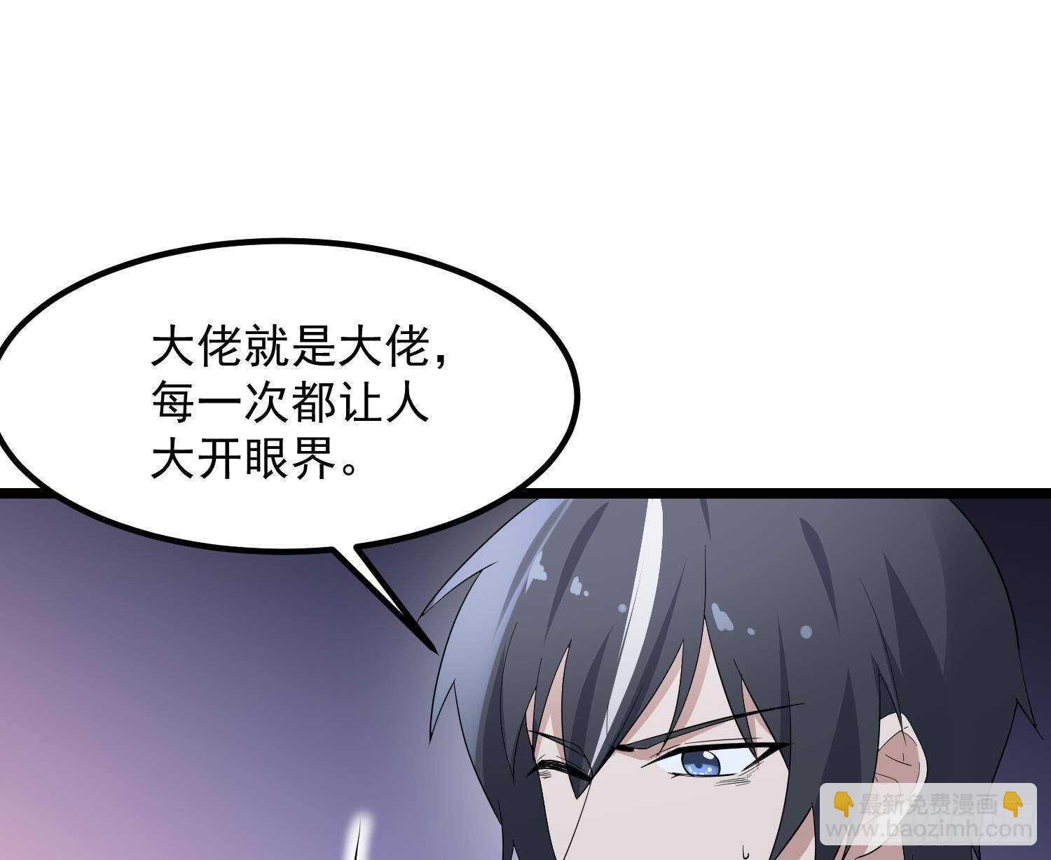 第200话 刺耳引魂(1/2)-第200话