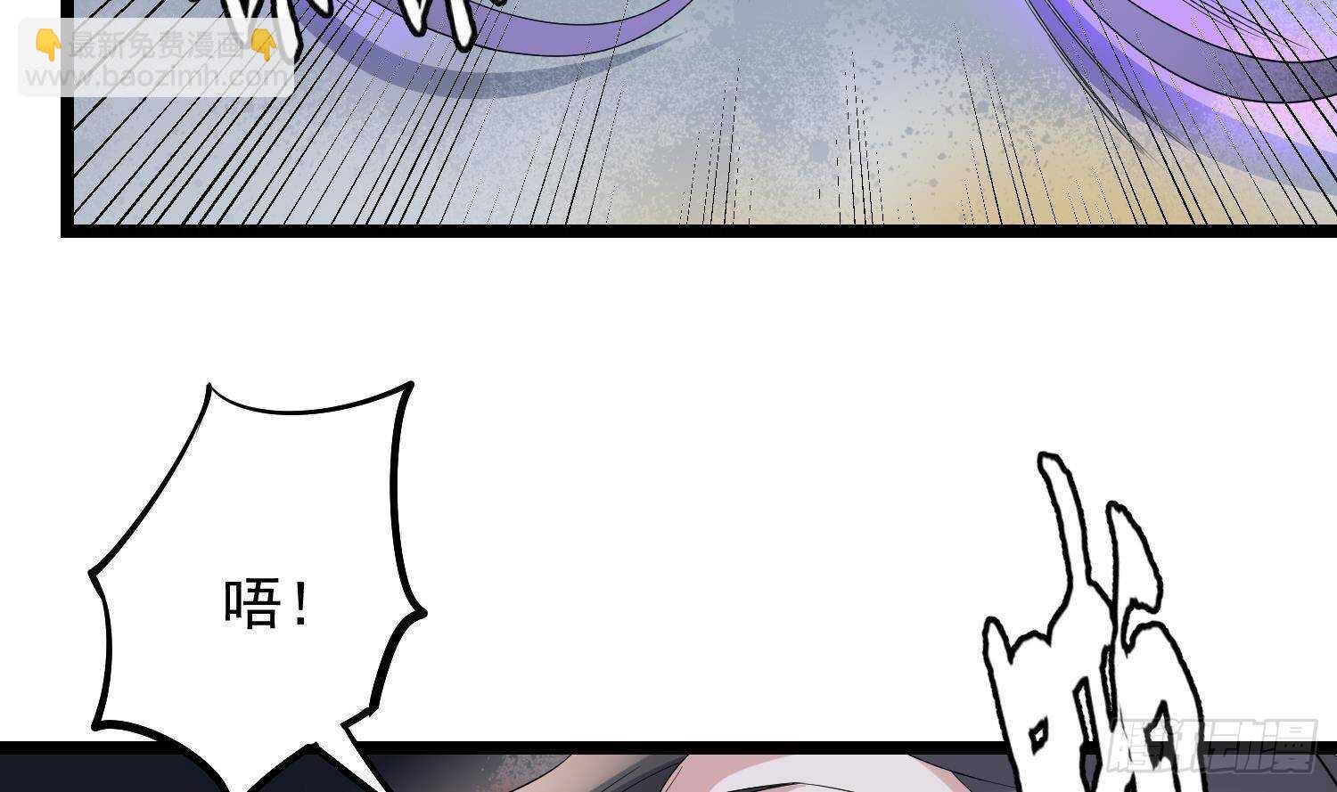 第200话 刺耳引魂(1/2)-第200话