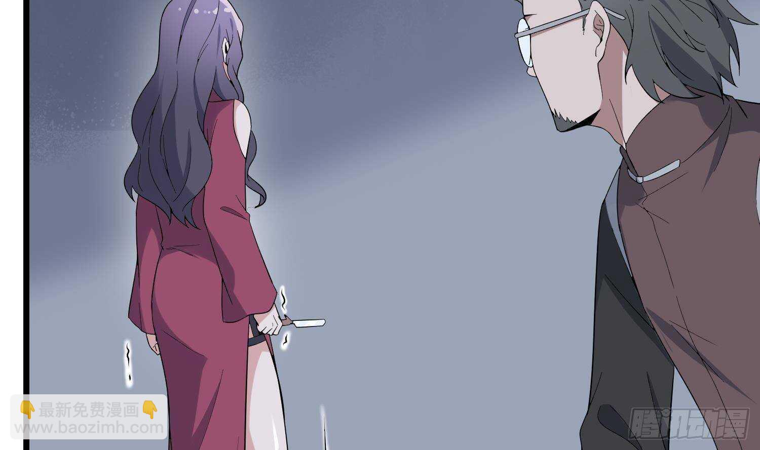 第202话 被人卖了？(1/2)-第202话