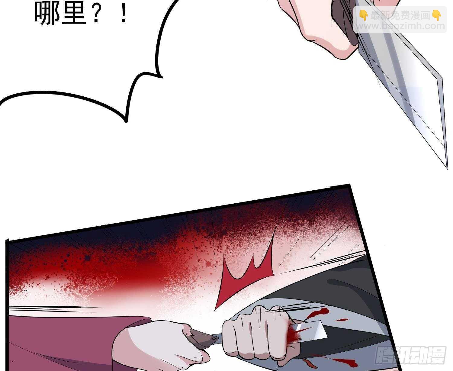 第202话 被人卖了？(1/2)-第202话