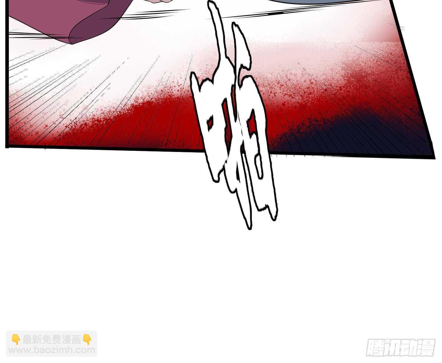 第202话 被人卖了？(1/2)-第202话