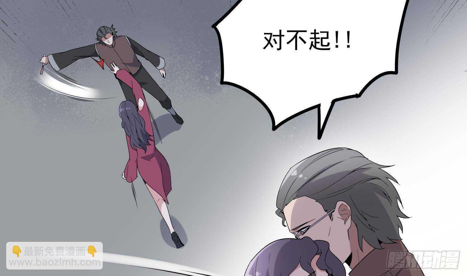 第202话 被人卖了？(1/2)-第202话