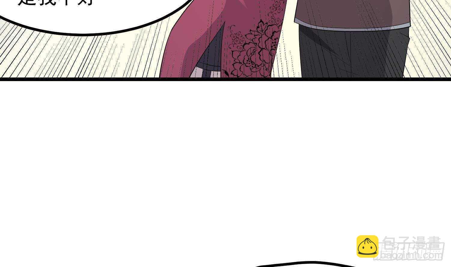 第202话 被人卖了？(1/2)-第202话