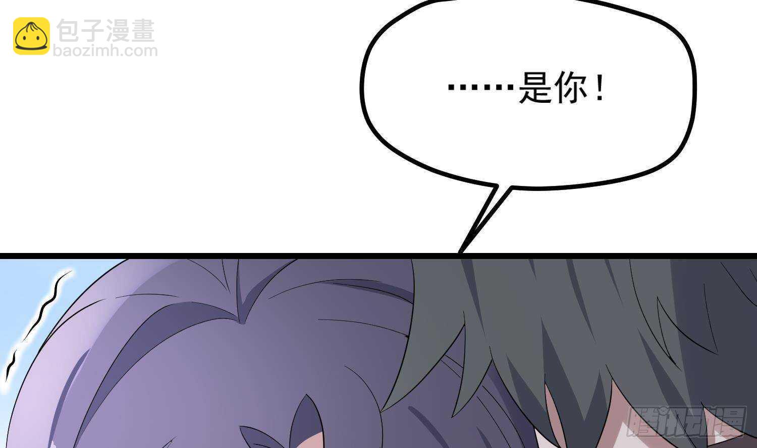第202话 被人卖了？(1/2)-第202话
