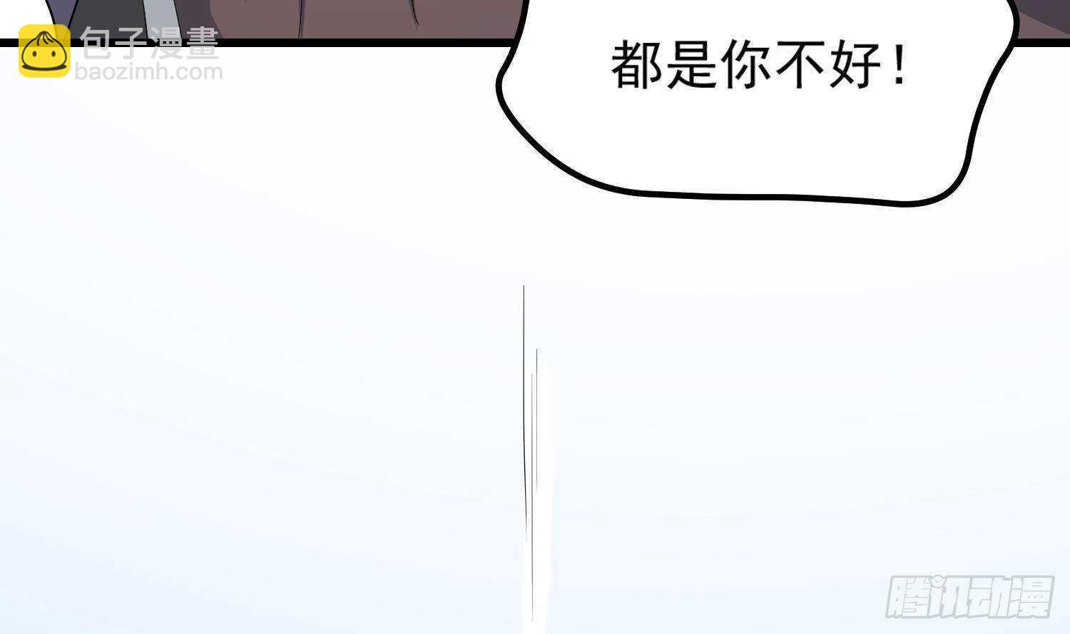 第202话 被人卖了？(1/2)-第202话