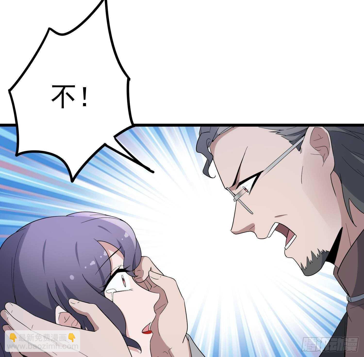 第202话 被人卖了？(1/2)-第202话