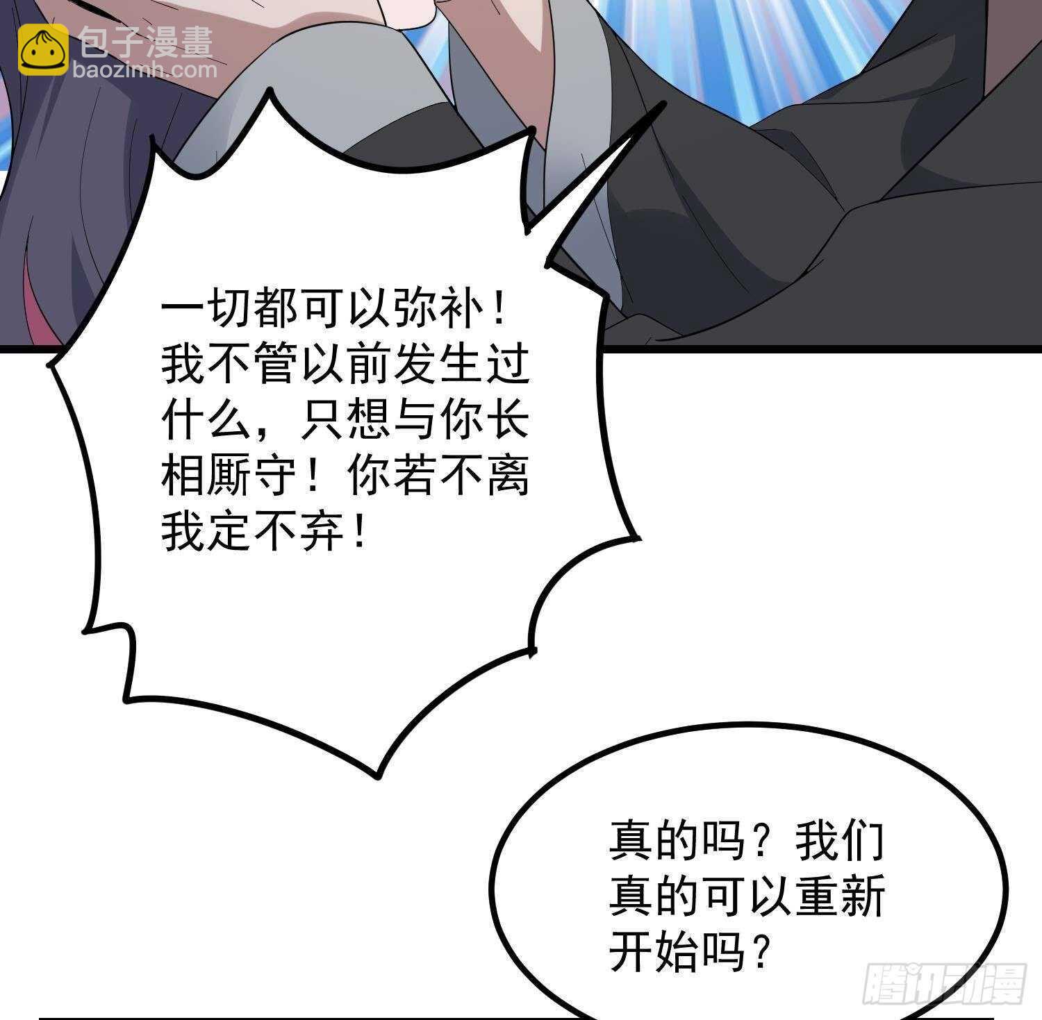 第202话 被人卖了？(1/2)-第202话