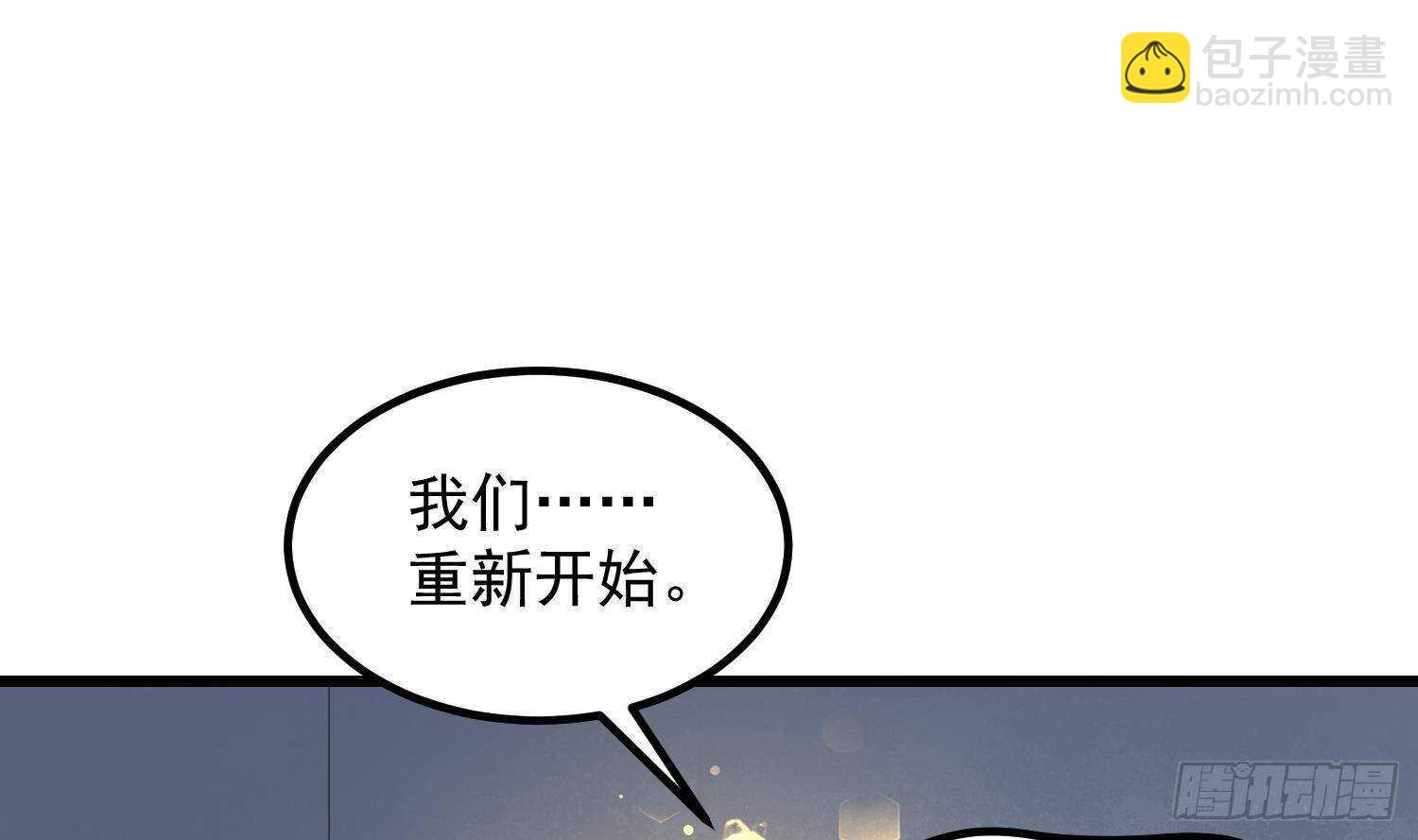 第202话 被人卖了？(1/2)-第202话