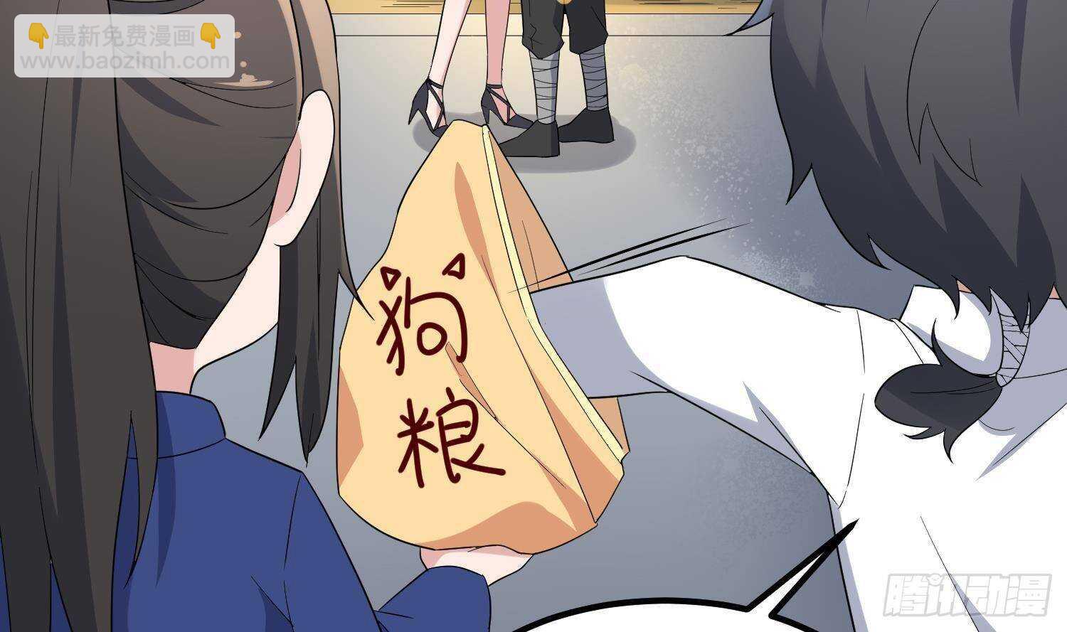 第202话 被人卖了？(1/2)-第202话