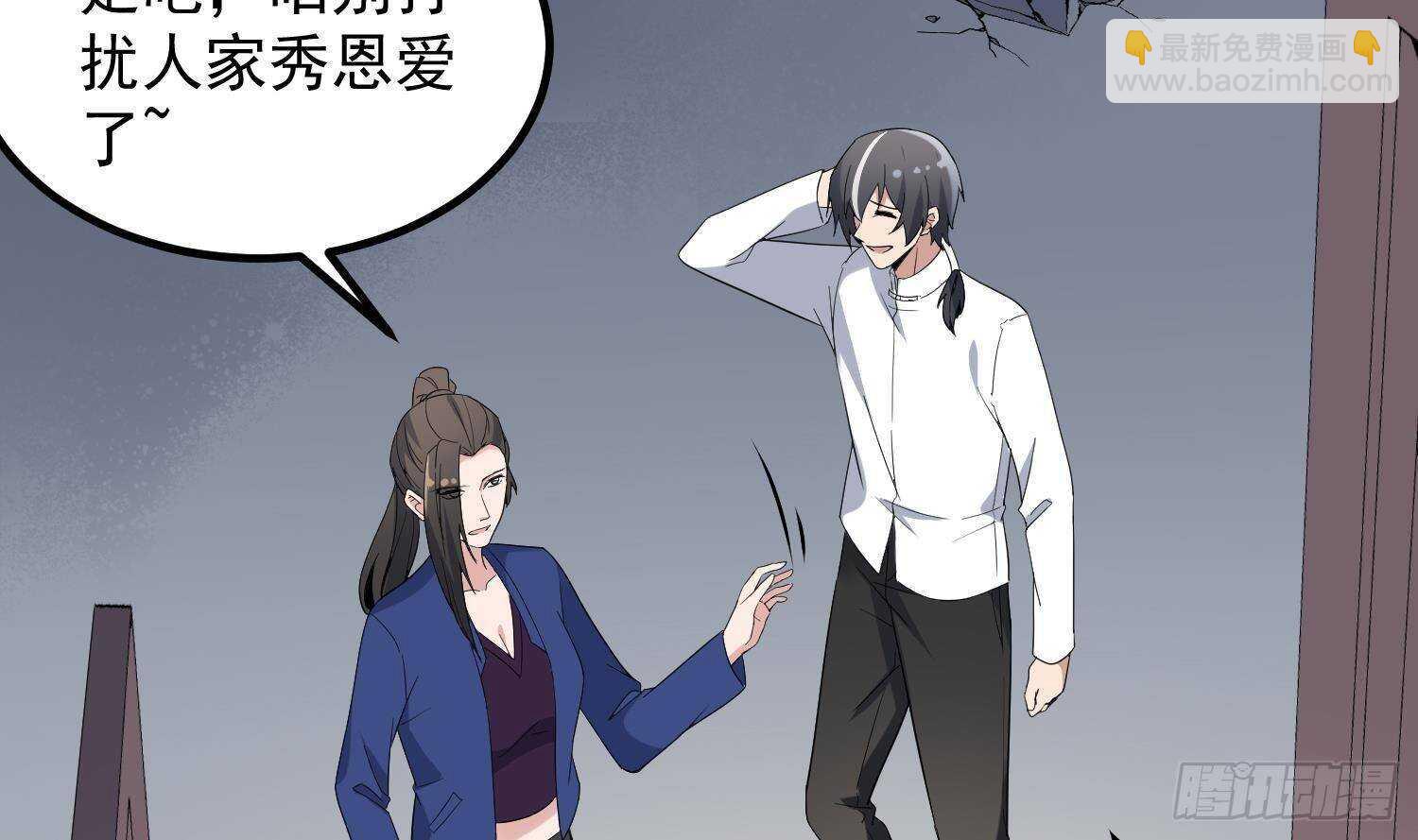 第202话 被人卖了？(1/2)-第202话