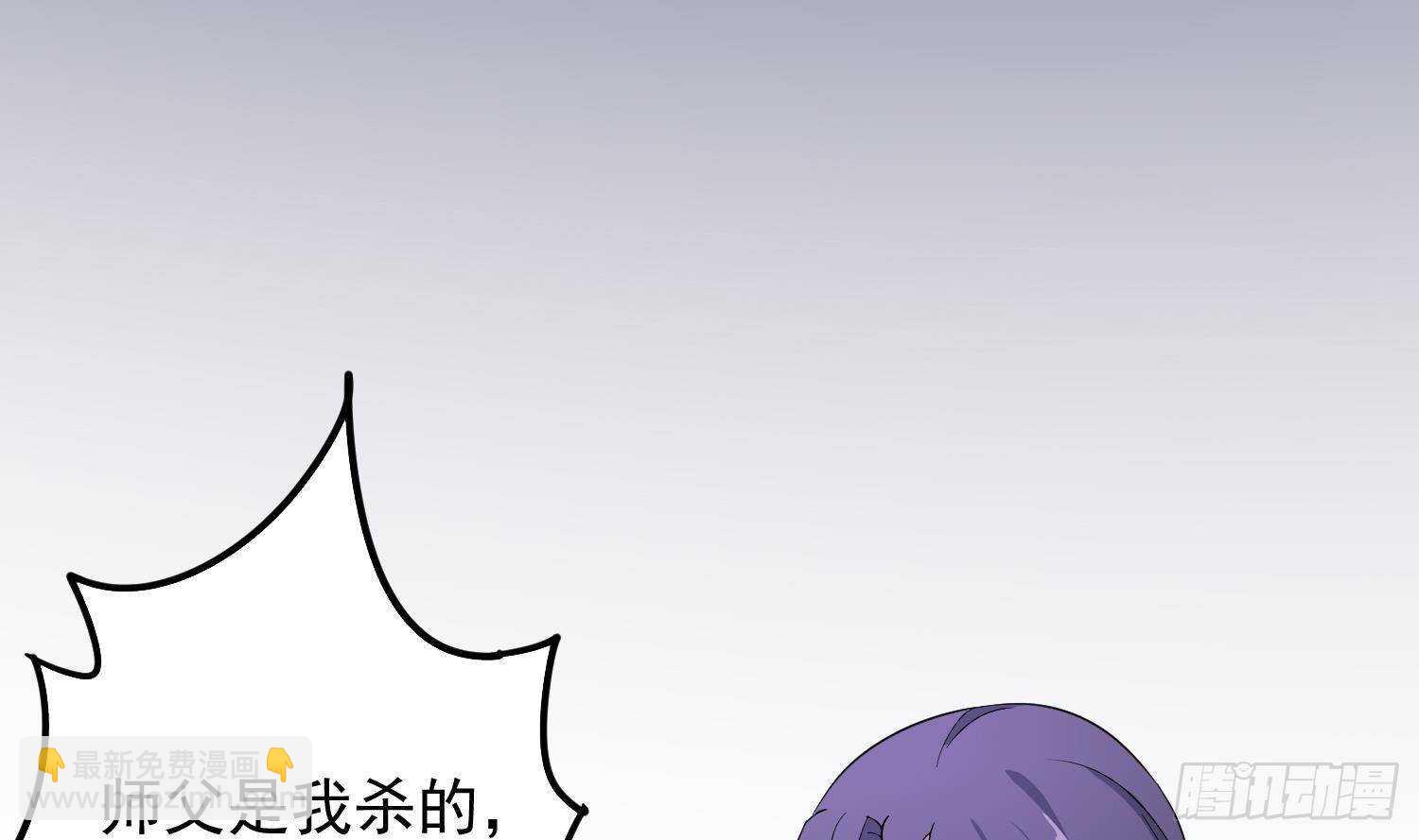 第202话 被人卖了？(1/2)-第202话