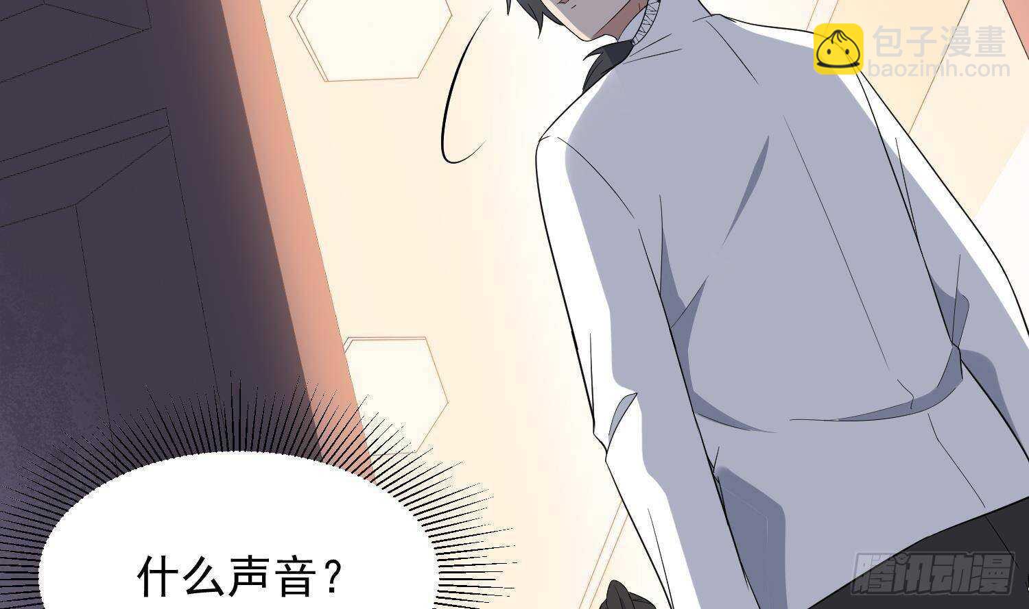 第202话 被人卖了？(1/2)-第202话
