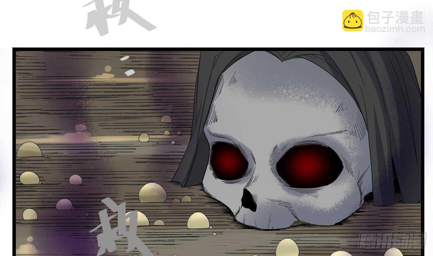 第202话 被人卖了？(1/2)-第202话