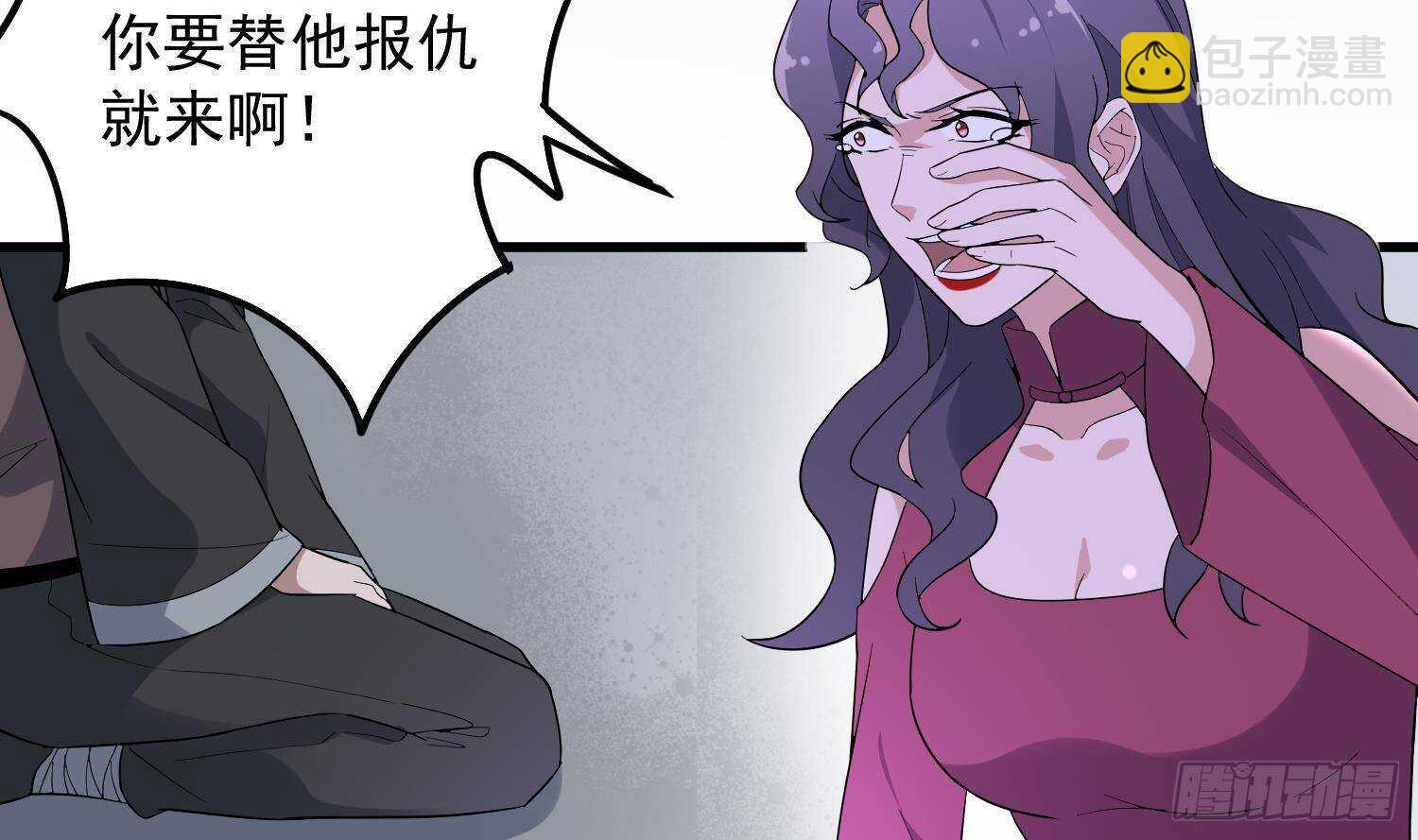 第202话 被人卖了？(1/2)-第202话