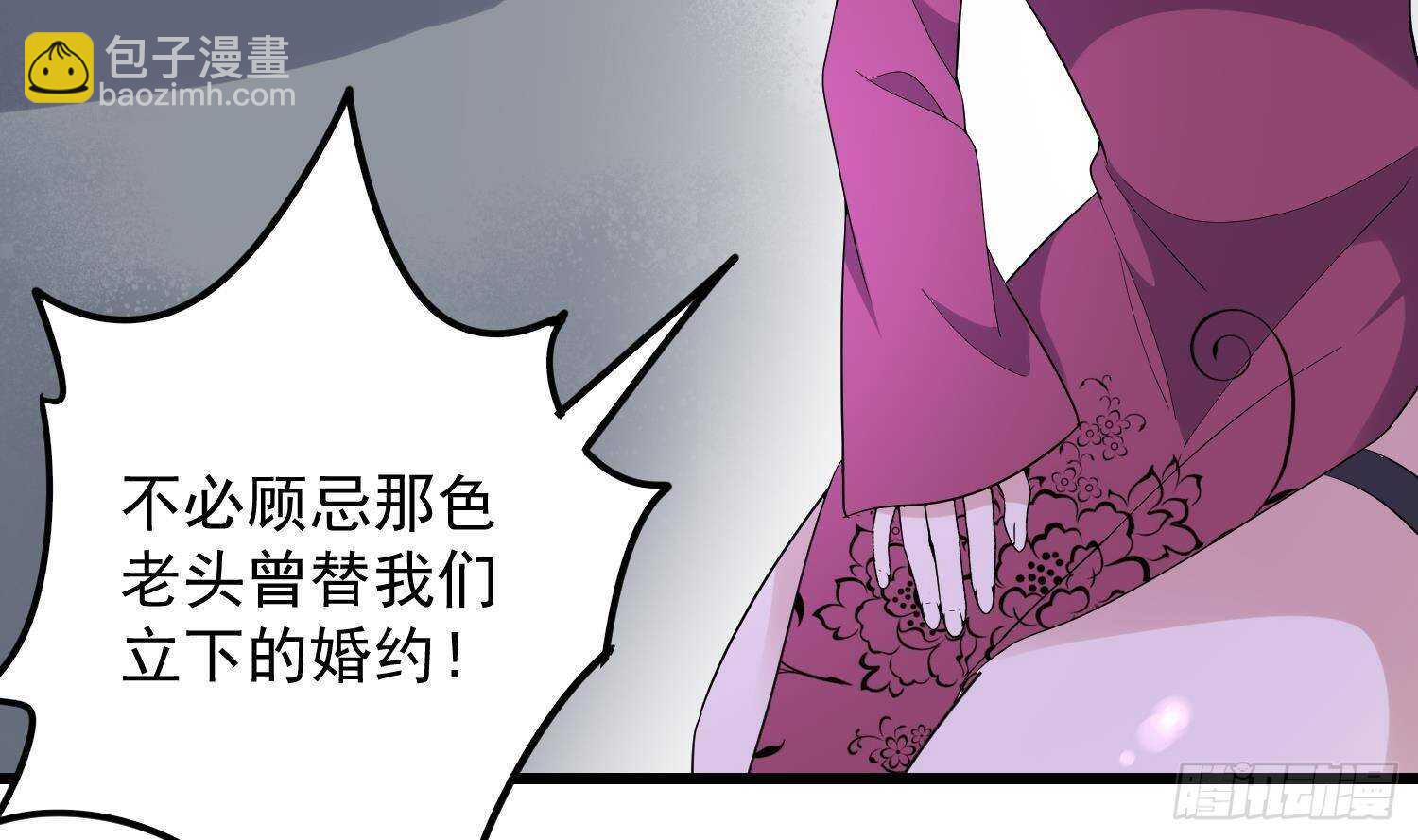 第202话 被人卖了？(1/2)-第202话