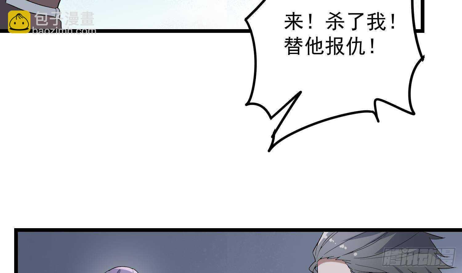 第202话 被人卖了？(1/2)-第202话