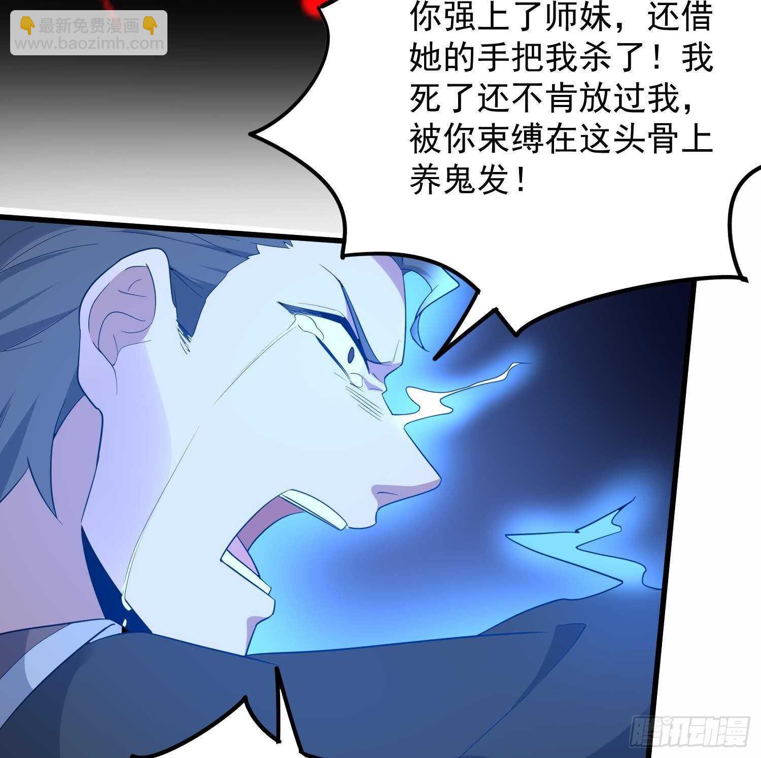 第204话 头骨面具(1/2)-第204话