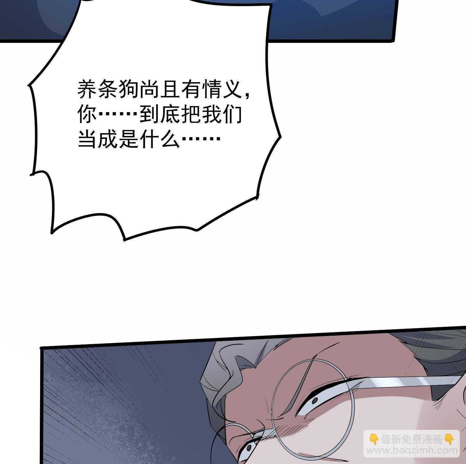 第204话 头骨面具(1/2)-第204话