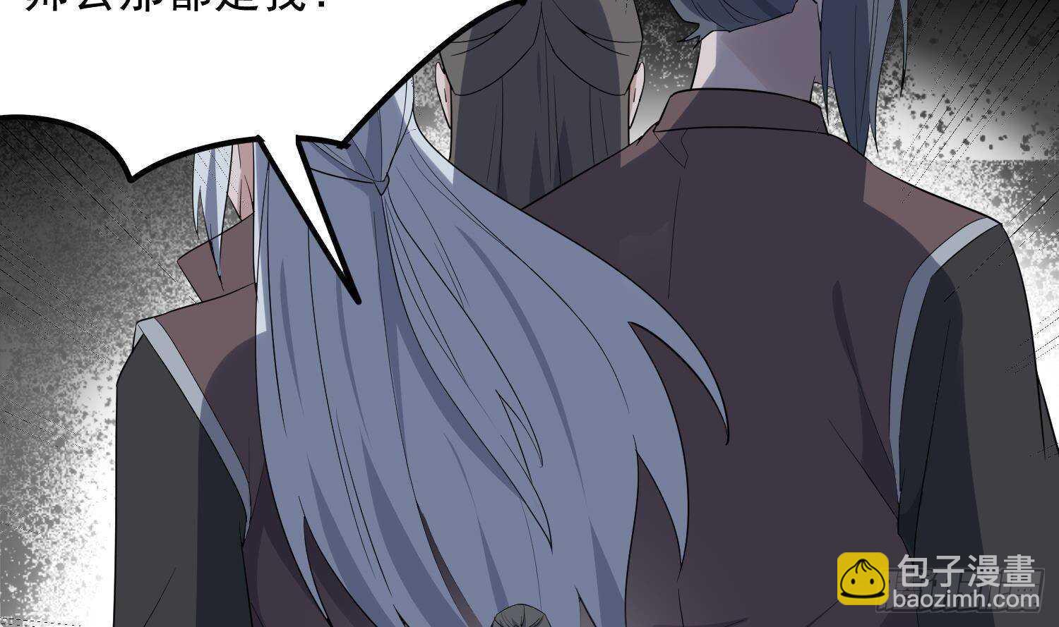 第204话 头骨面具(1/2)-第204话