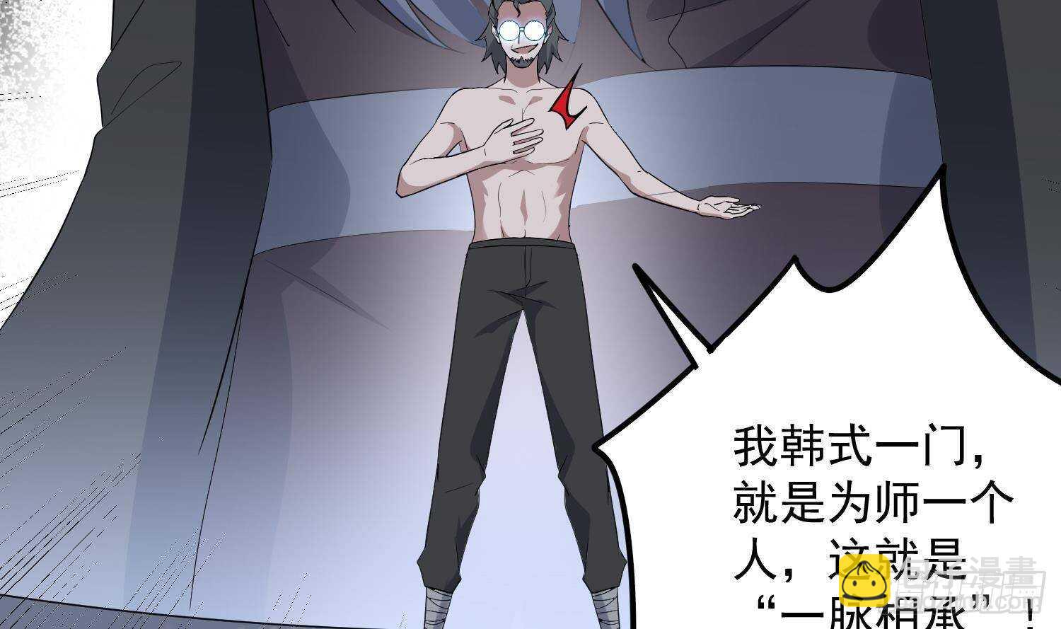 第204话 头骨面具(1/2)-第204话