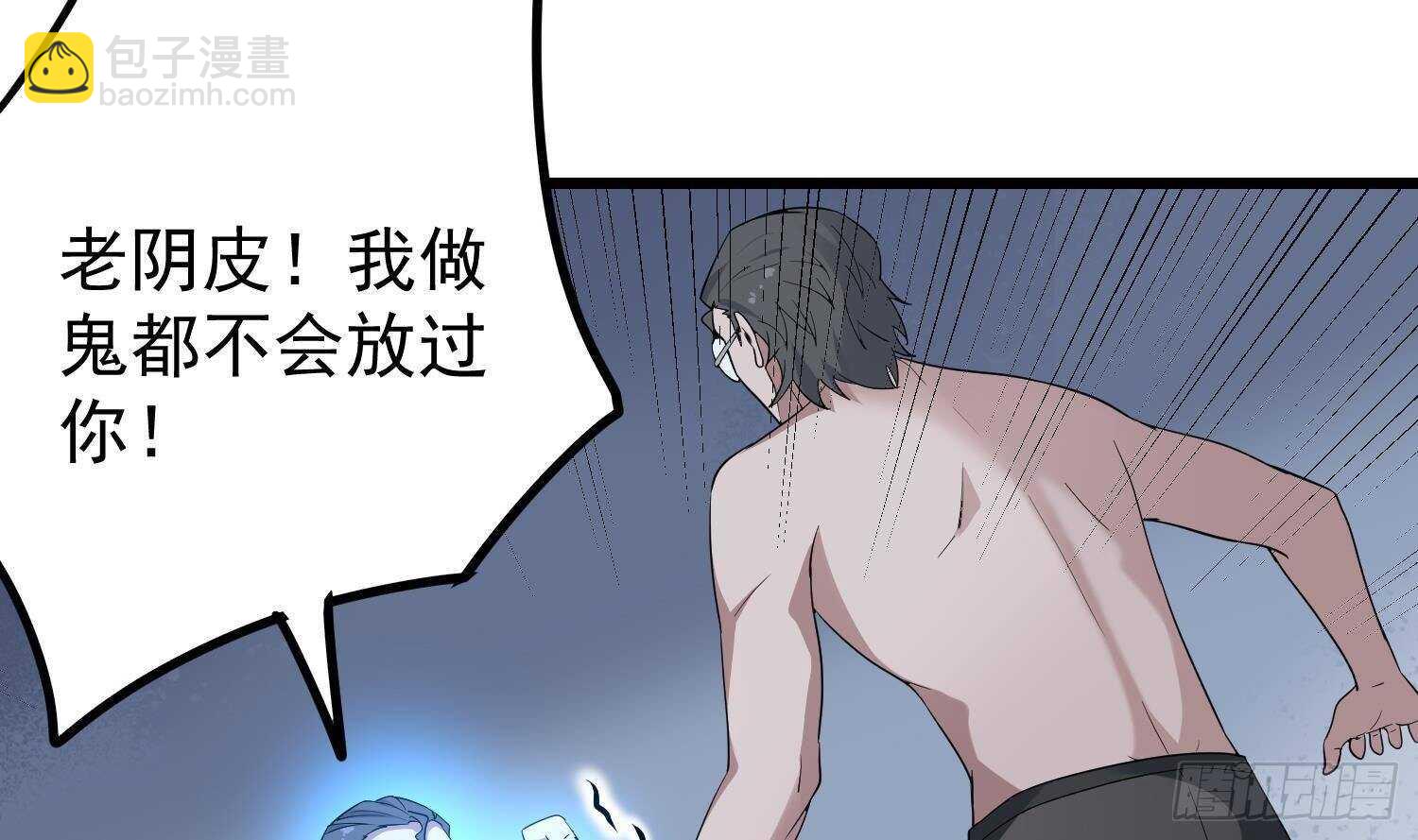 第204话 头骨面具(1/2)-第204话