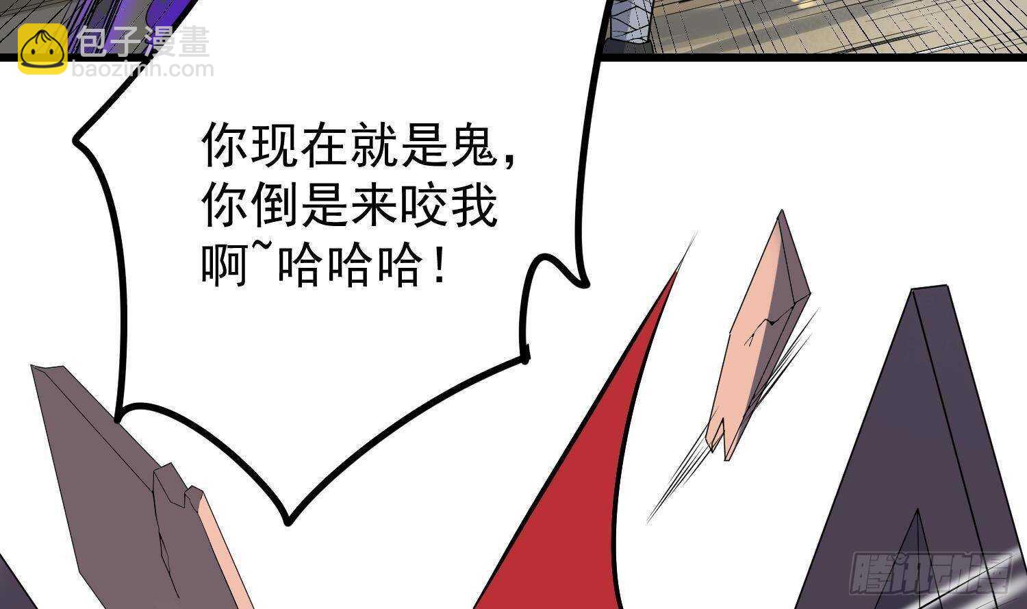 第204话 头骨面具(1/2)-第204话