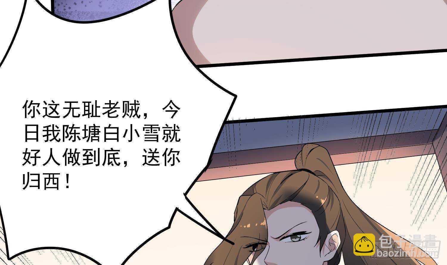 第204话 头骨面具(1/2)-第204话