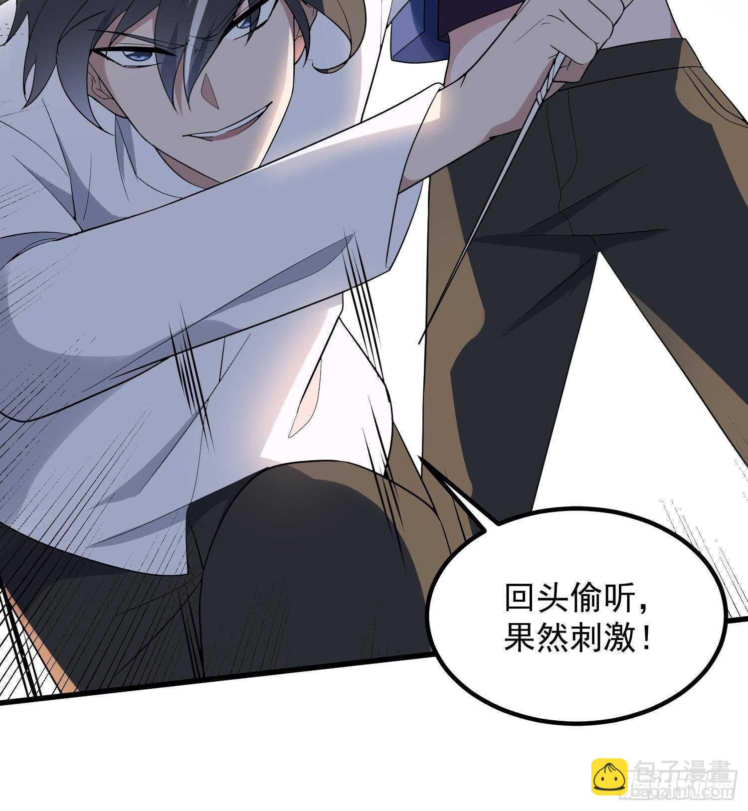 第204话 头骨面具(1/2)-第204话