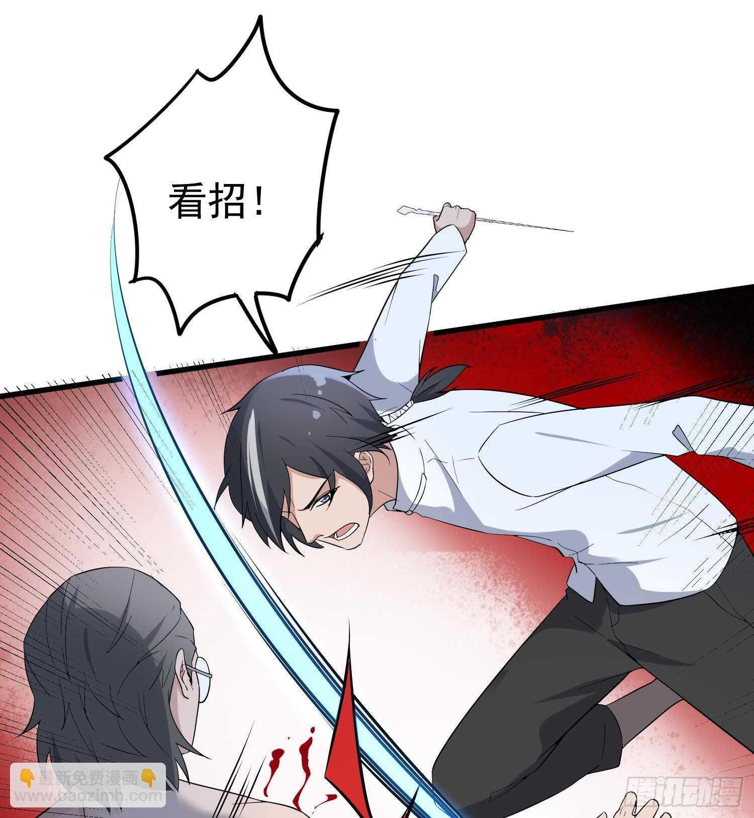 第204话 头骨面具(1/2)-第204话