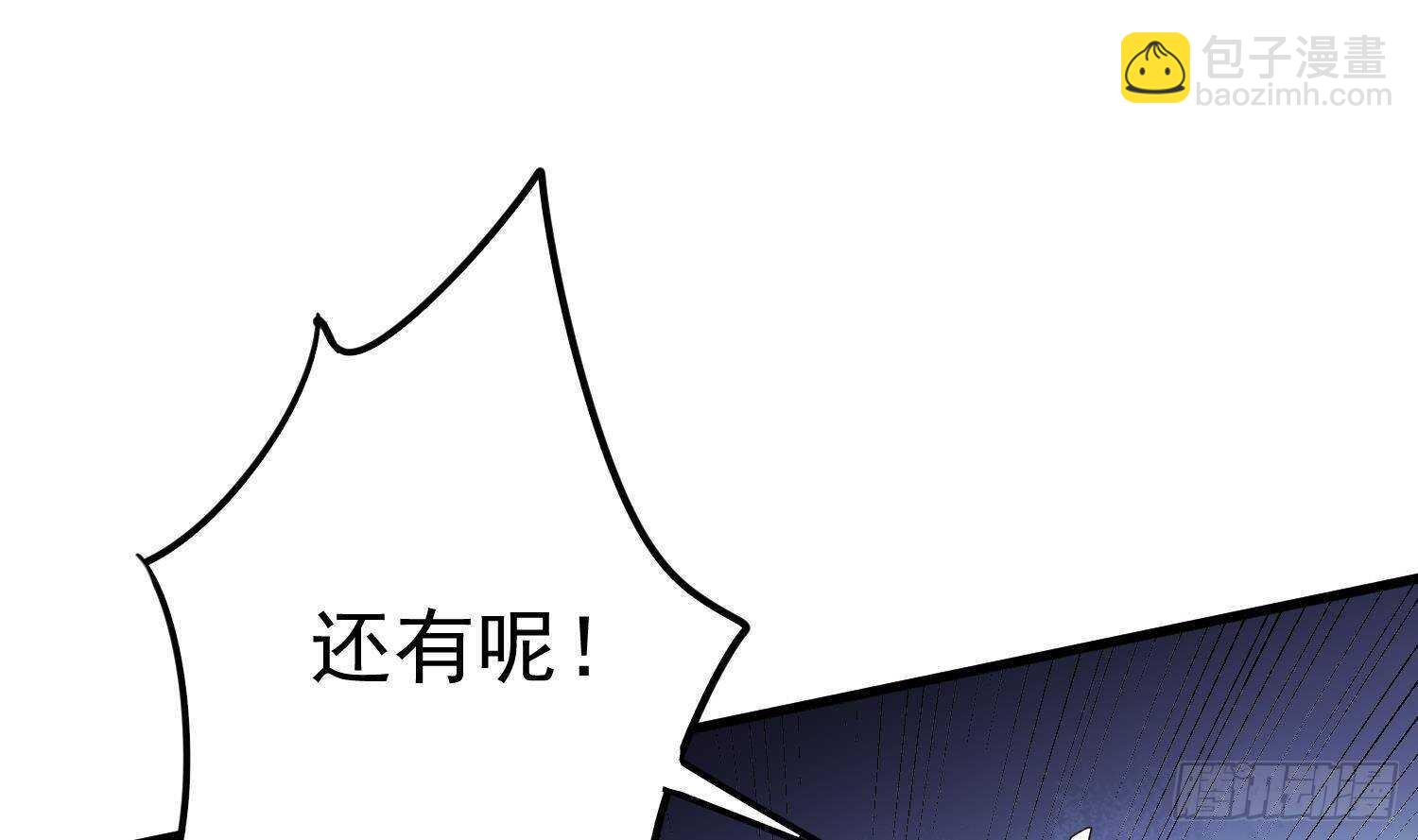 第204话 头骨面具(1/2)-第204话