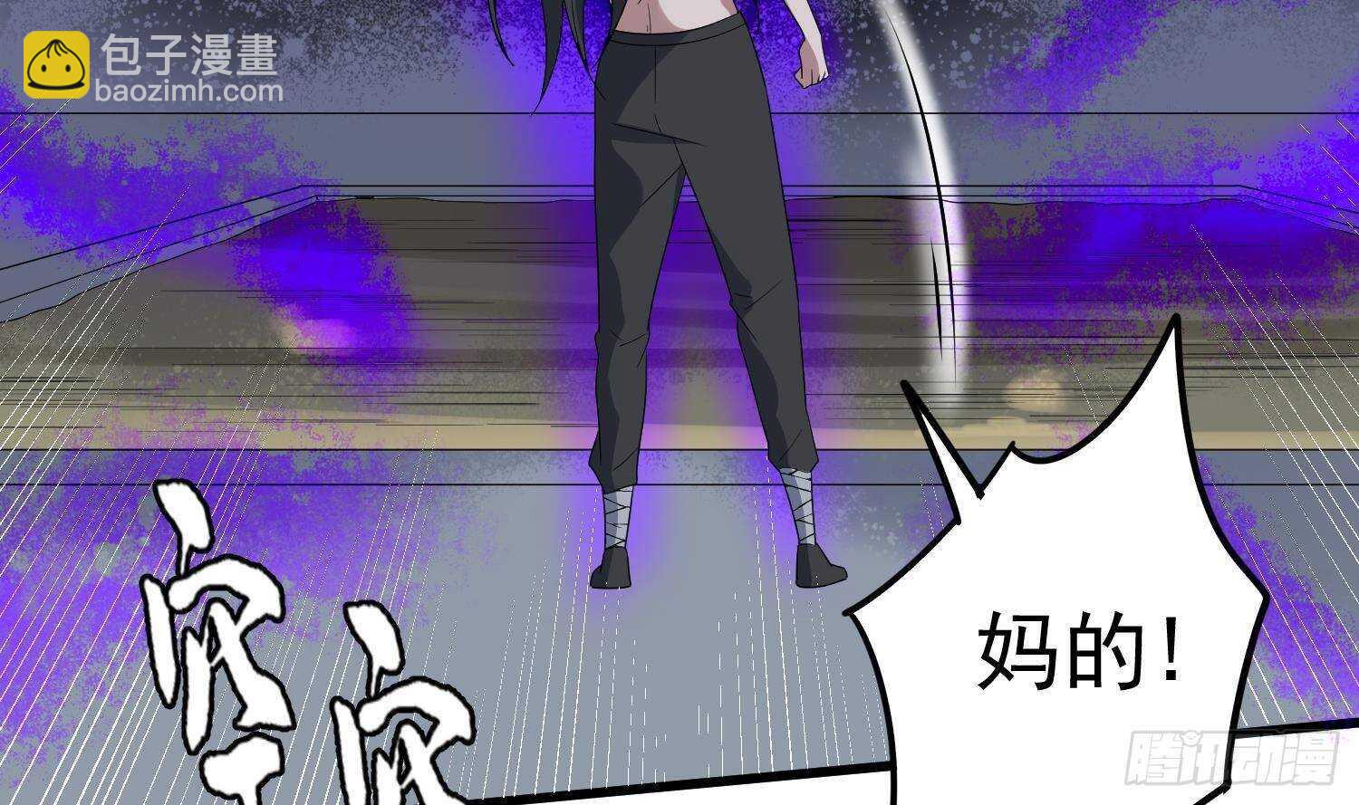 第204话 头骨面具(1/2)-第204话