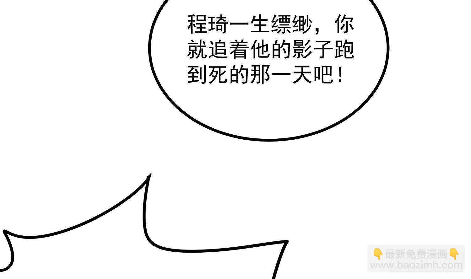 第206话 双龙夺魂(1/2)-第206话