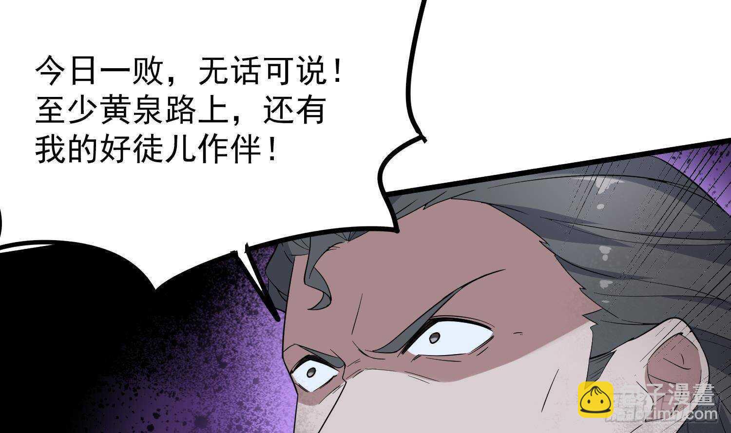 第206话 双龙夺魂(1/2)-第206话