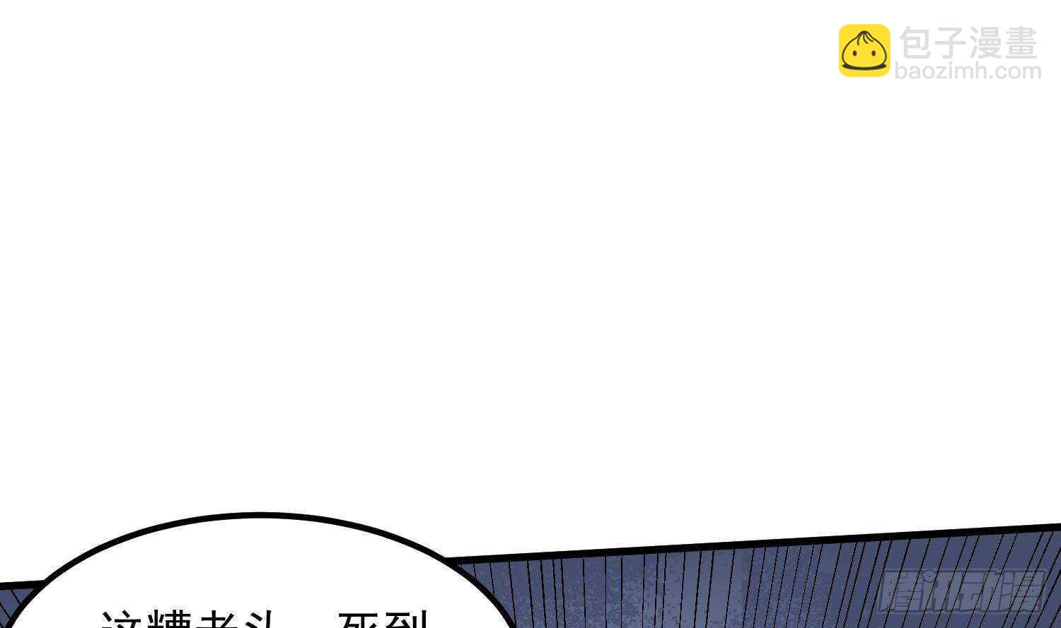 第206话 双龙夺魂(1/2)-第206话
