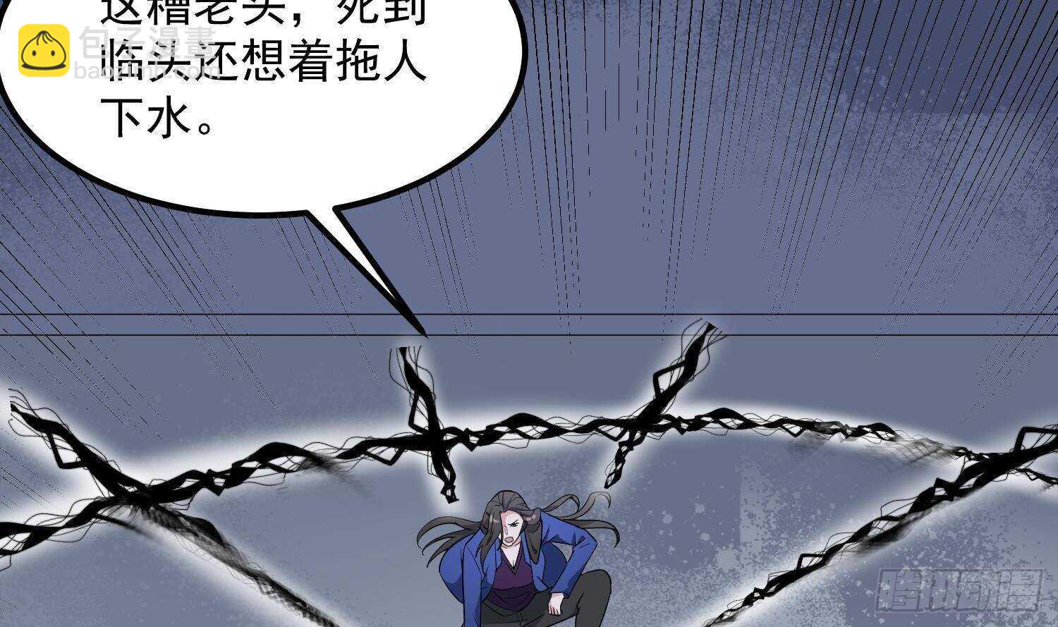 第206话 双龙夺魂(1/2)-第206话