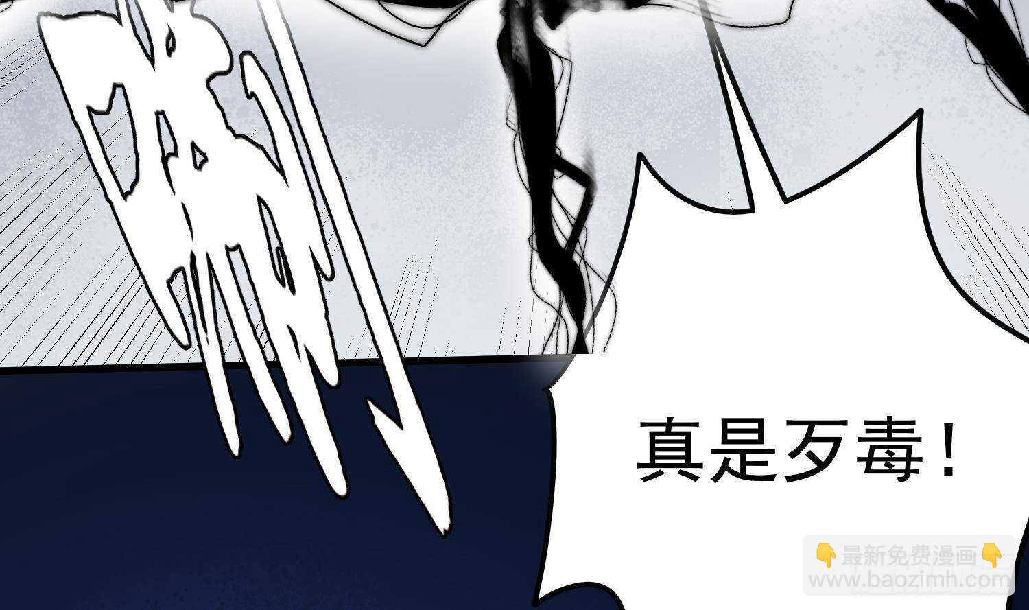 第206话 双龙夺魂(1/2)-第206话